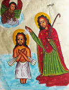 Unknown Ethiopian Artist